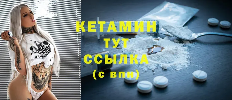 blacksprut маркетплейс  Ак-Довурак  КЕТАМИН ketamine 