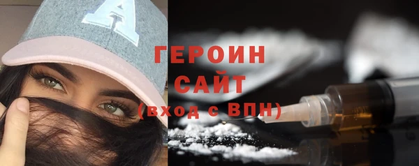 COCAINE Горно-Алтайск