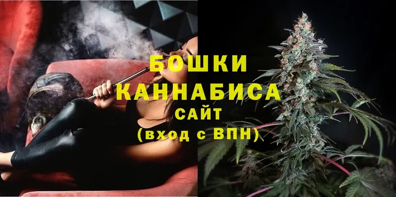 Бошки марихуана LSD WEED  что такое наркотик  Ак-Довурак 